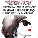 ���� �������, ���������, 60 ��� - ��������� 17 ���� 2019 � ������ ������ ��������