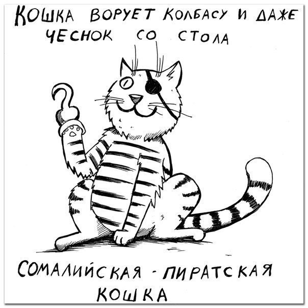        - 7