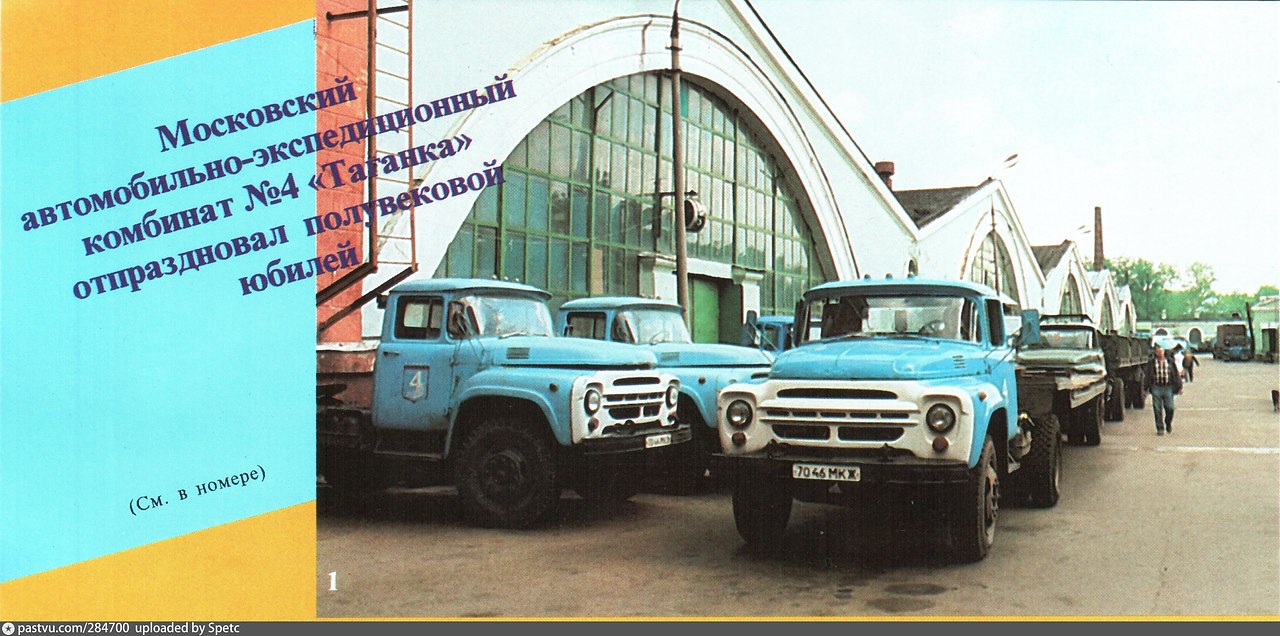 автобазы москвы