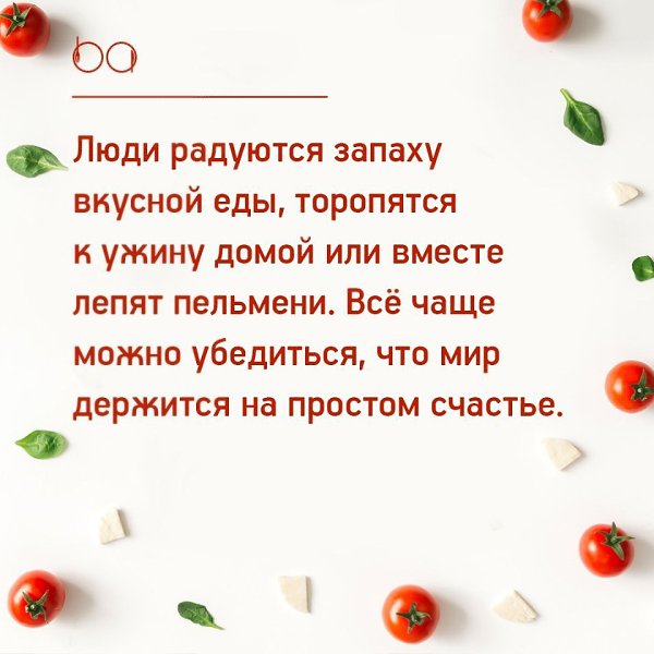#_@bon