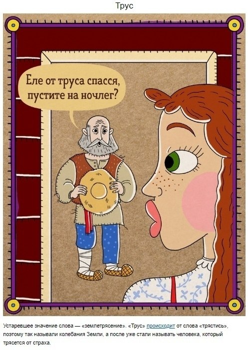  ,        - 2