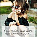 ���� Dina, ������ ����� - ��������� 28 ������ 2019 � ������ ���� ����������