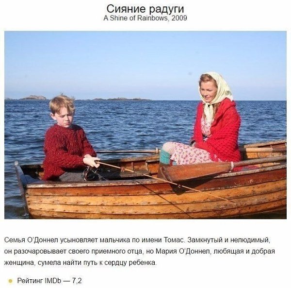 Деpжи 9 фильмoв, которые точно поднимyт тебе нacтpoeниe: - 4