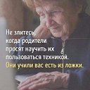 ���� Juli, ������ - ��������� 14 ��� 2019 � ������ ������ ��������