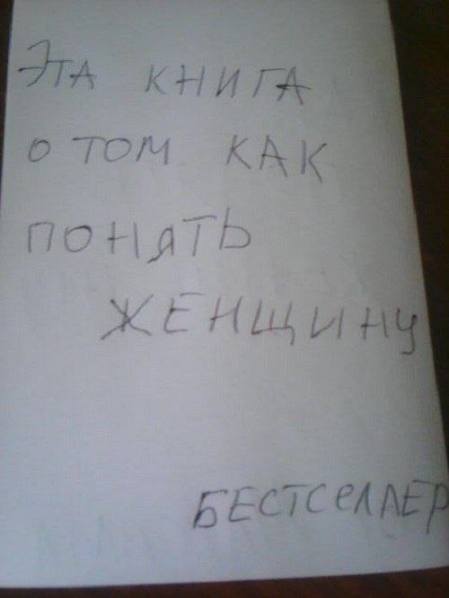 13-     ,   .. ! - 2