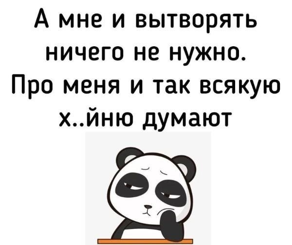 Anett - 30  2019  12:31