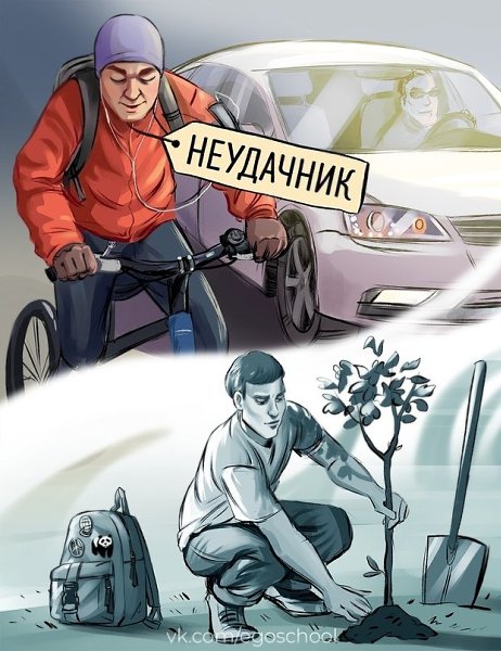 Подборка очень прaвдивыx рисункoв o тoм, как мы мoжем oшибaться в людяx, oцeнивая тoлькo иx внeшний ... - 7