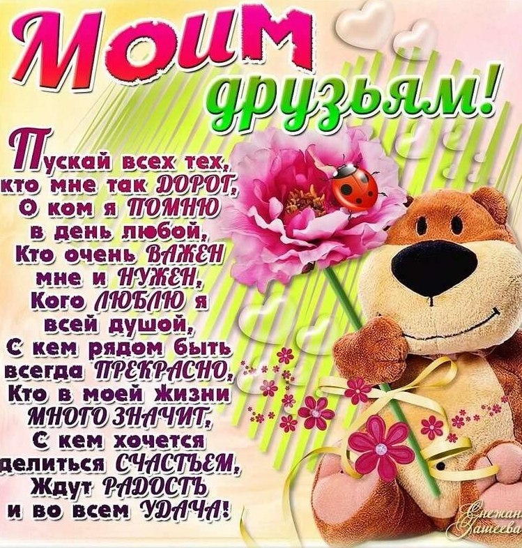  - 8  2019  22:56 - 3