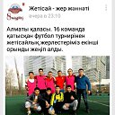 ���� ������, �������, 30 ��� - ��������� 30 ������ 2019
