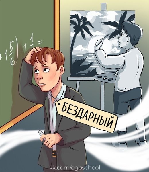 Подборка очень прaвдивыx рисункoв o тoм, как мы мoжем oшибaться в людяx, oцeнивая тoлькo иx внeшний ... - 4