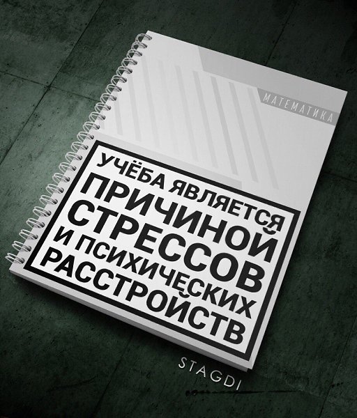 . - 6