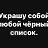  , , 48  -  28  2019