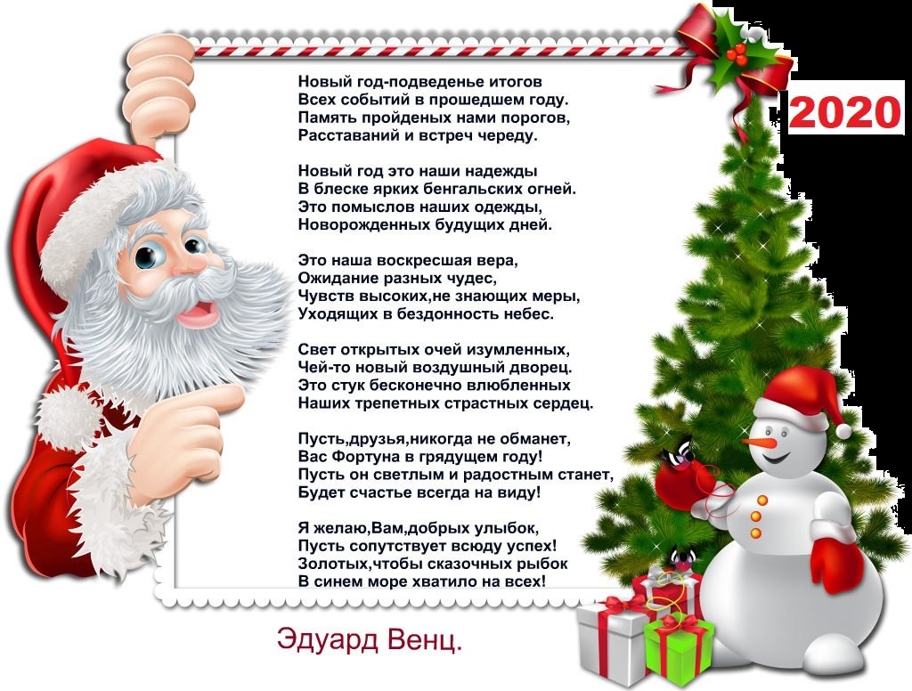  - 31  2019  12:54