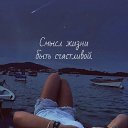  Milena,  -  13  2019    