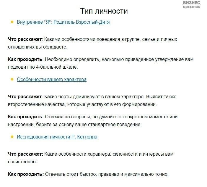     ?    ) - 2