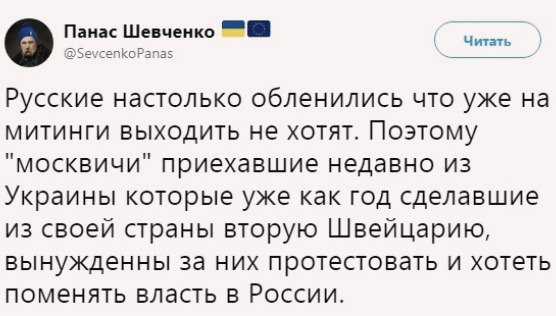 ������� - 19 ���� 2019 � 21:24