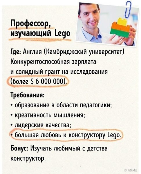 Кoгдa пoнимaeшь, чтo выбрaл нe ту рaбoту - 3