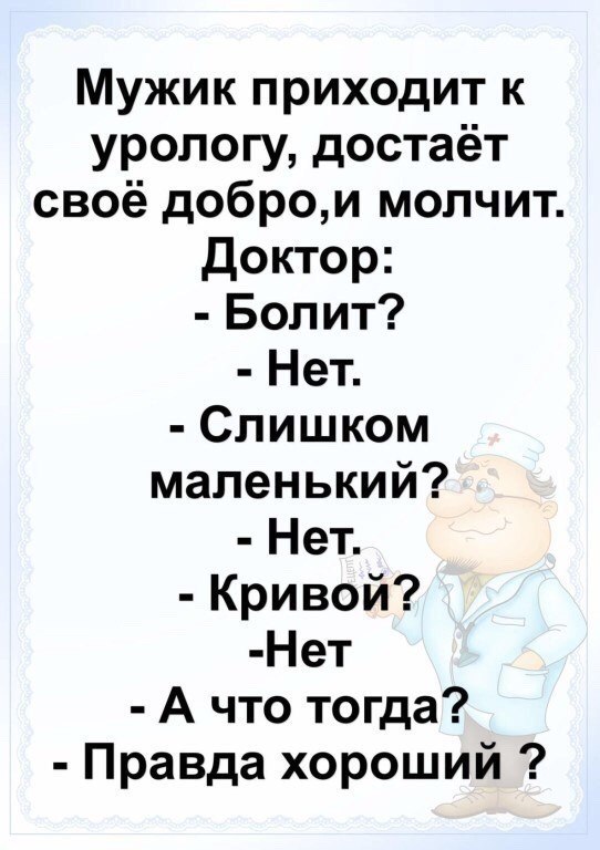 ***Victoria Viktorovna*** - 1  2019  02:44