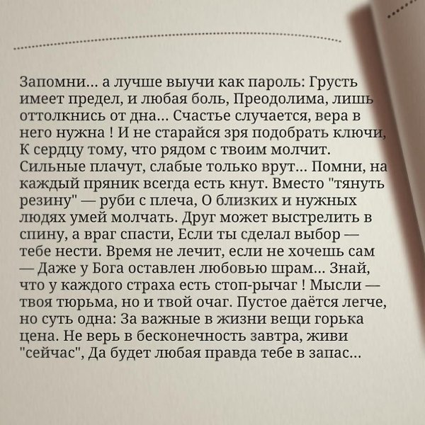 ***Victoria Viktorovna*** - 9  2019  07:21