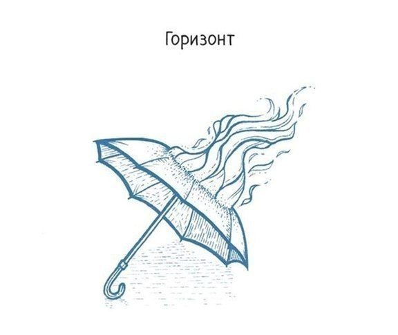        - 8