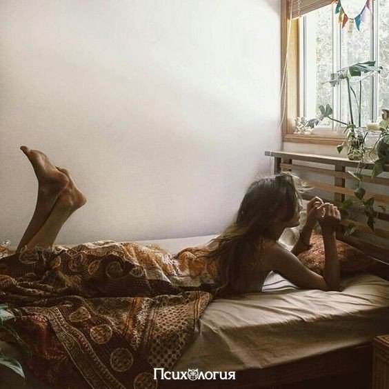 Скромность никого не украшает. В силу закомплексованности, неуверенности и низкой самооценки девушка ...