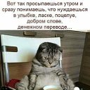  Saturn,  -  21  2019    