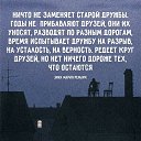 ���� ����, ������ - ��������� 3 �������� 2019 � ������ ���� ����������