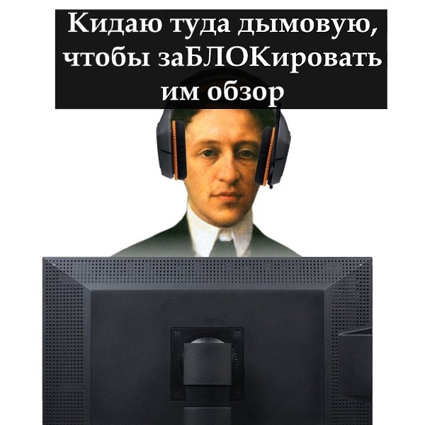 Специально для любителей русской литературы и Counter-Strike - 3