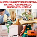  ,  -  21  2019     !    - MASTER GOLDEN HANDS