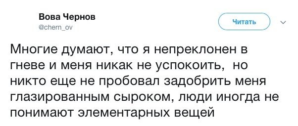 #@bon
