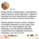  Andrew, , 49  -  16  2019    