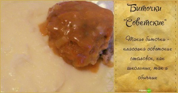 Рецепты «той самой» столовской еды из детства.Запеканка