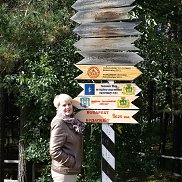 ���, 65 ���, ������ �����