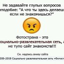 ���� **�lena**, ������ - ��������� 2 ���� 2019 � ������ ���� ����� �����л