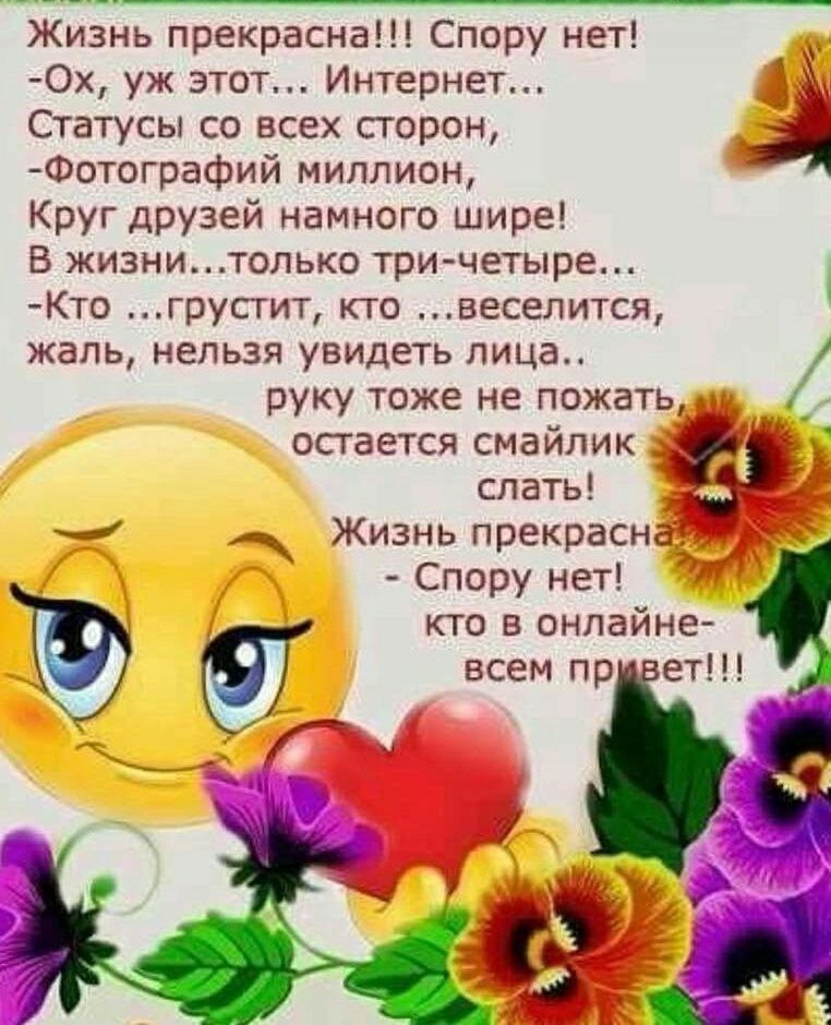 Ver@ - 6  2019  17:46