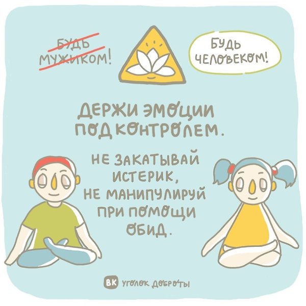 pe co,  o cy occ e! - 8