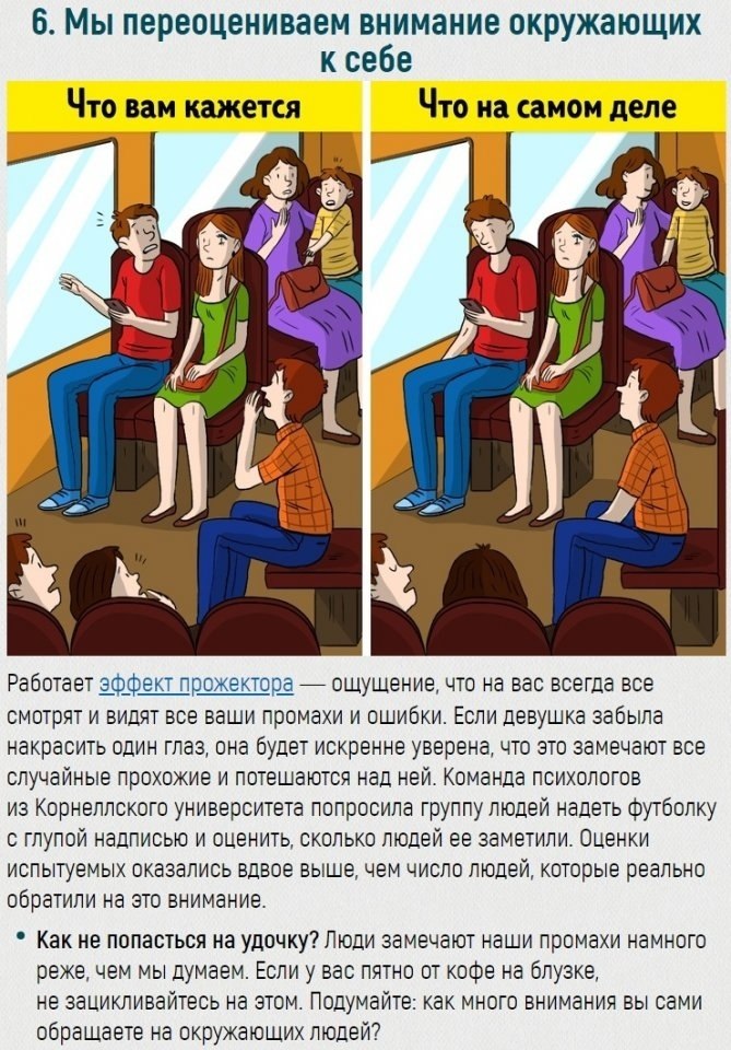  ,       : - 6