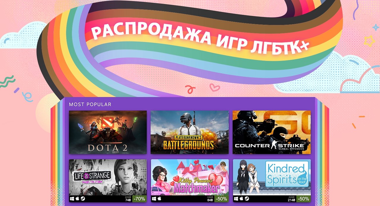  Steam     -