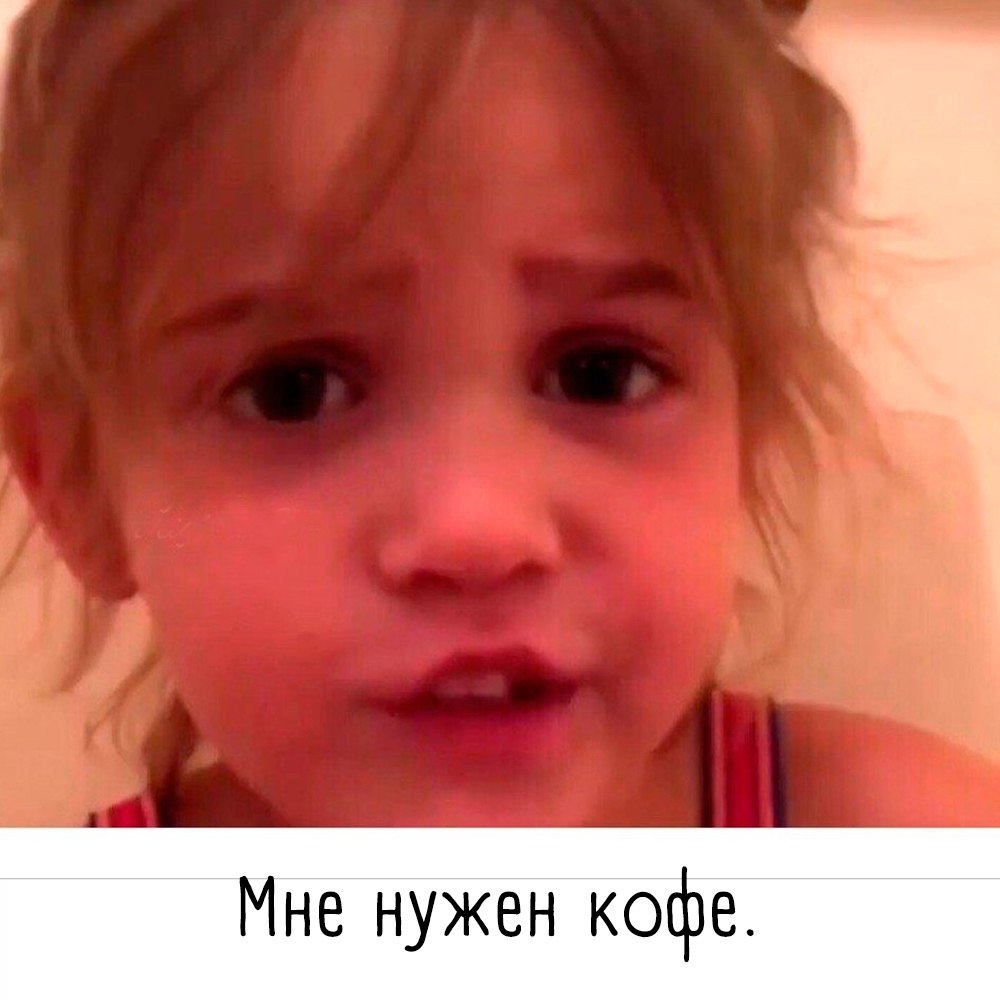     - 8
