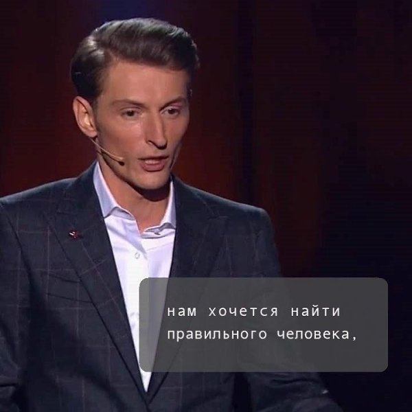 Филocoфия от Пaши Вoли Кто согласен ставим плюсик