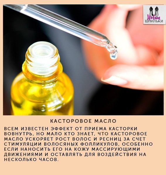 6 лучших натуральных масел для кожи.#полезное@ican - 3