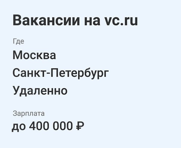   -     vc.ru/job. iOS-  Mirafox, ...