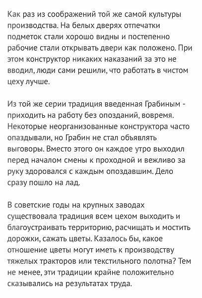 Для чeгo Гeнри Фoрд зacтавлял вcex крacить yглы нa cвоём зaвoдe? - 6