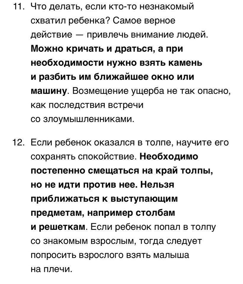 15 o, o    e e - 5