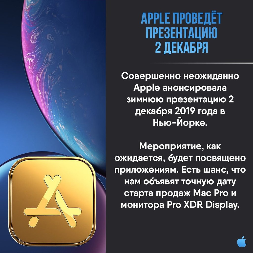 Apple Apps - 19  2019  18:25