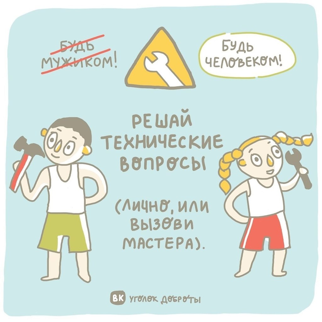 pe co,  o cy occ e! - 10