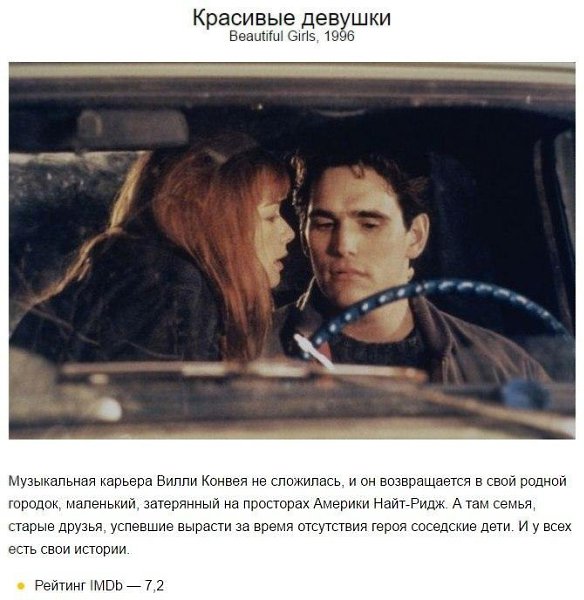 ,    - 7