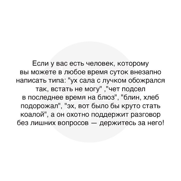#_@bon