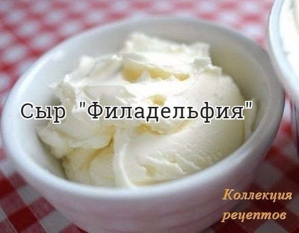 #сыр.Молоко — 1 лКефир — 500 млЯйцо куриное — 1 штСоль — 1 ч. л.Кислота лимонная — ...