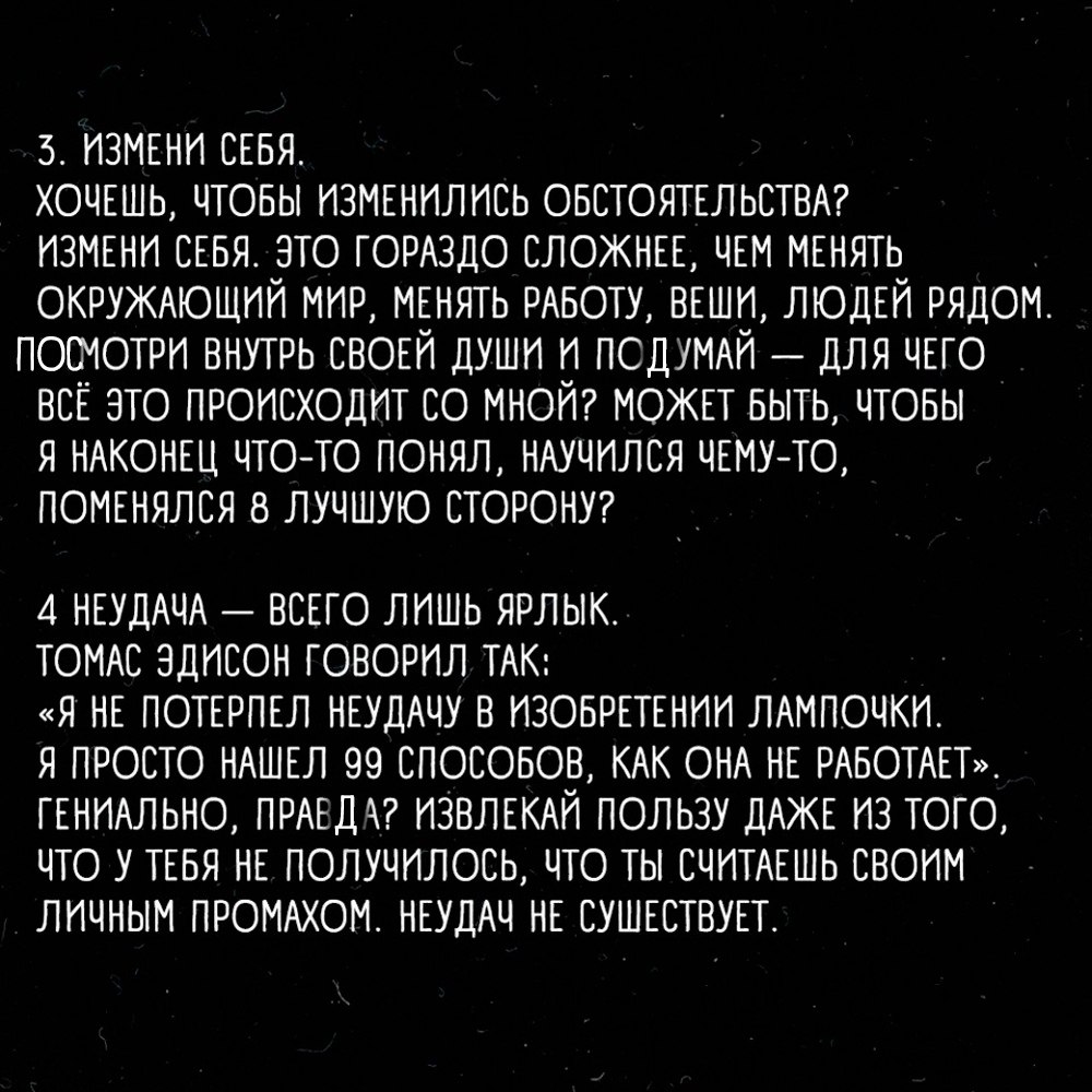   : - 2